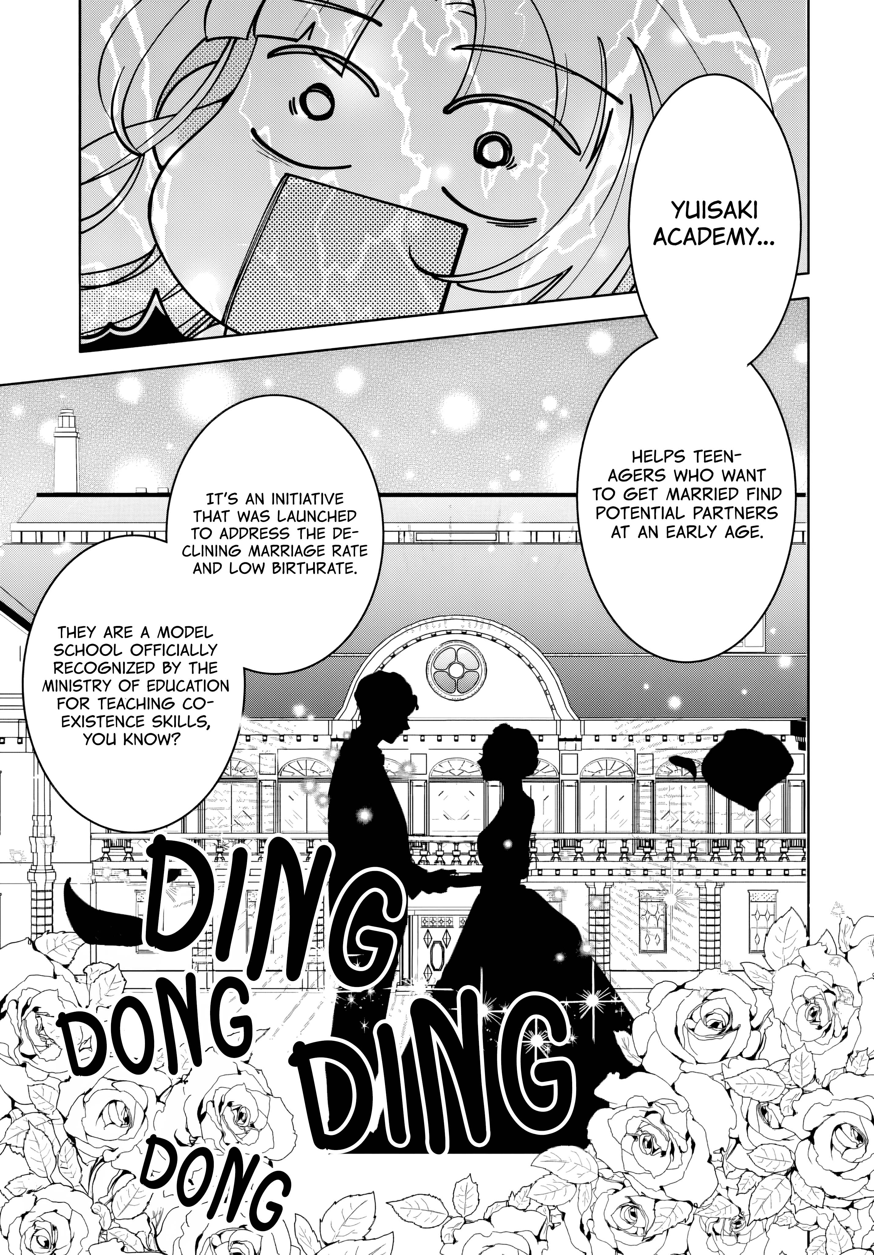 Ai o Chikau ni wa Hayasugiru Vol. 1 Ch. 1 第44页