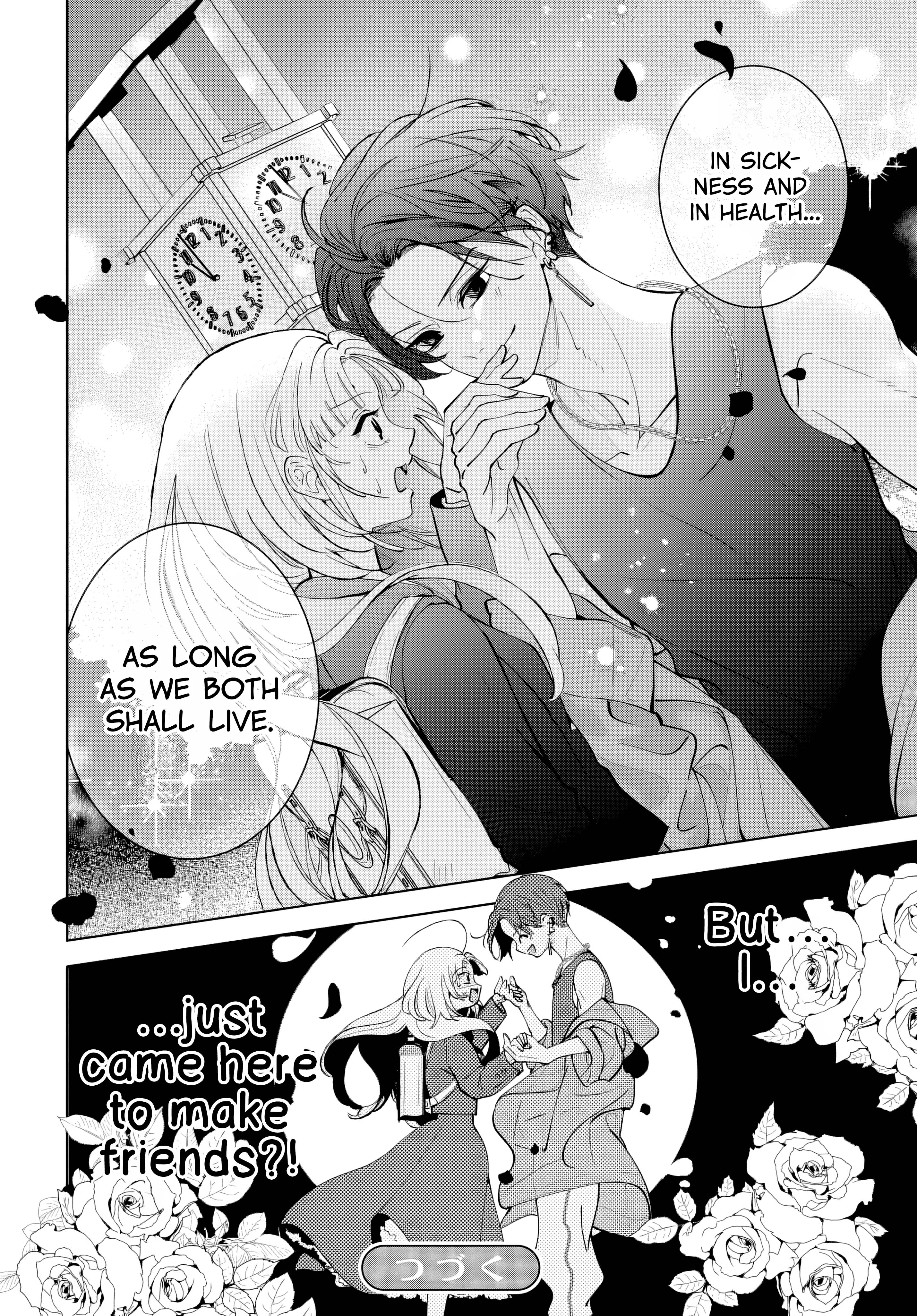 Ai o Chikau ni wa Hayasugiru Vol. 1 Ch. 1 第47页