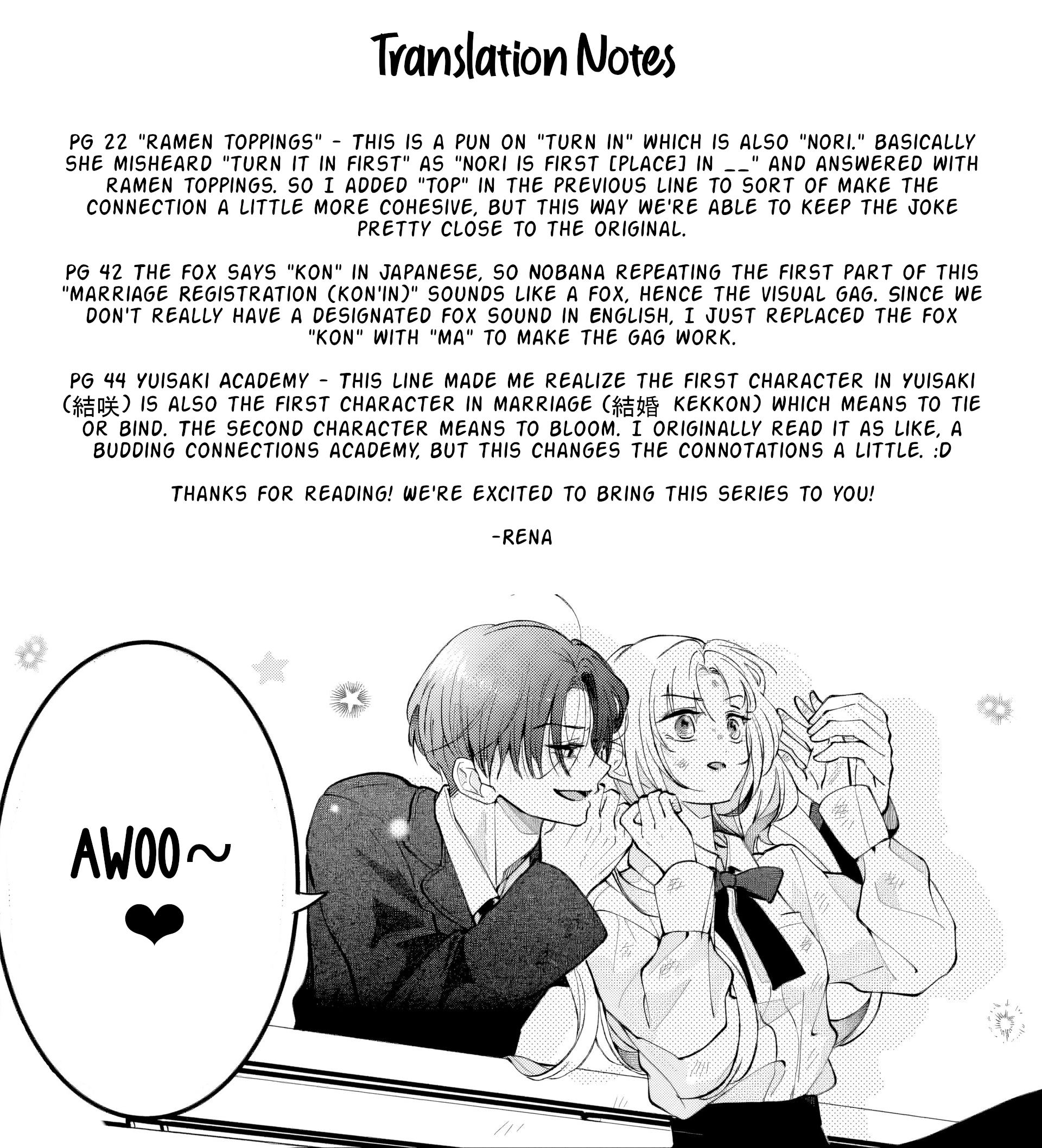 Ai o Chikau ni wa Hayasugiru Vol. 1 Ch. 1 第48页