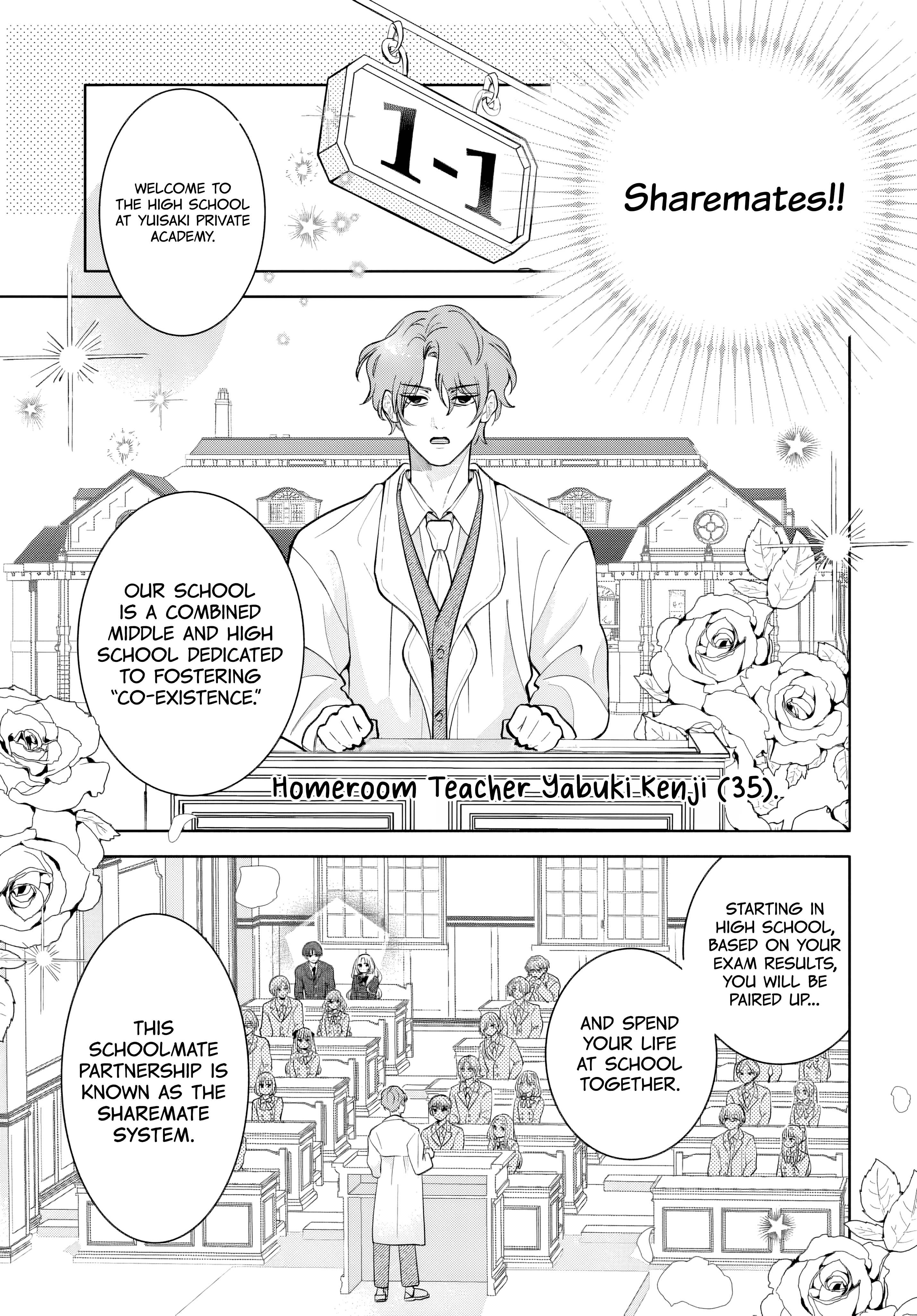 Ai o Chikau ni wa Hayasugiru 第8页