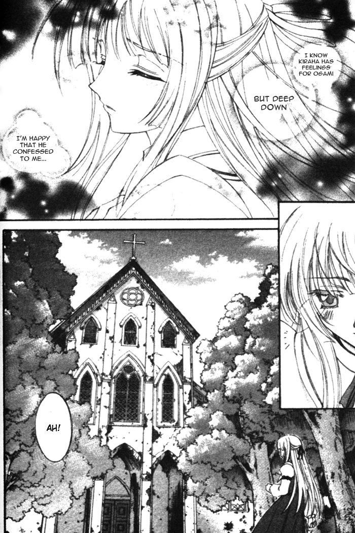 The Cross Triangle Vol. 1 Ch. 1 第20页