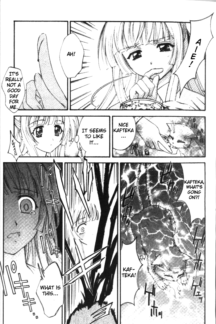 The Cross Triangle Vol. 1 Ch. 1 第31页