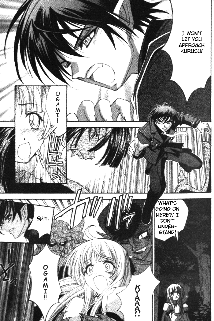 The Cross Triangle Vol. 1 Ch. 1 第41页