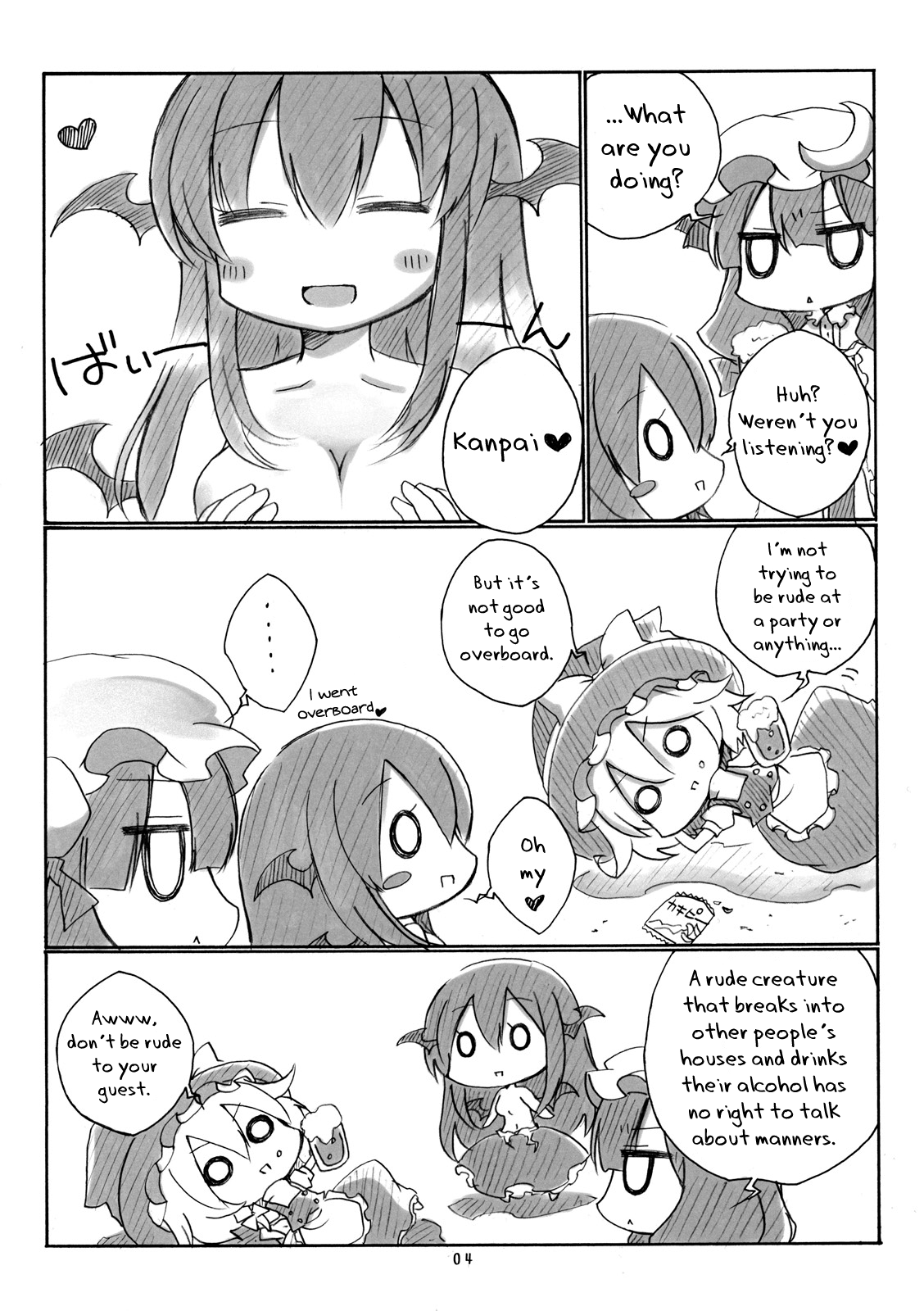 Touhou - Hebereke Koumakan. (Doujinshi) 第5页