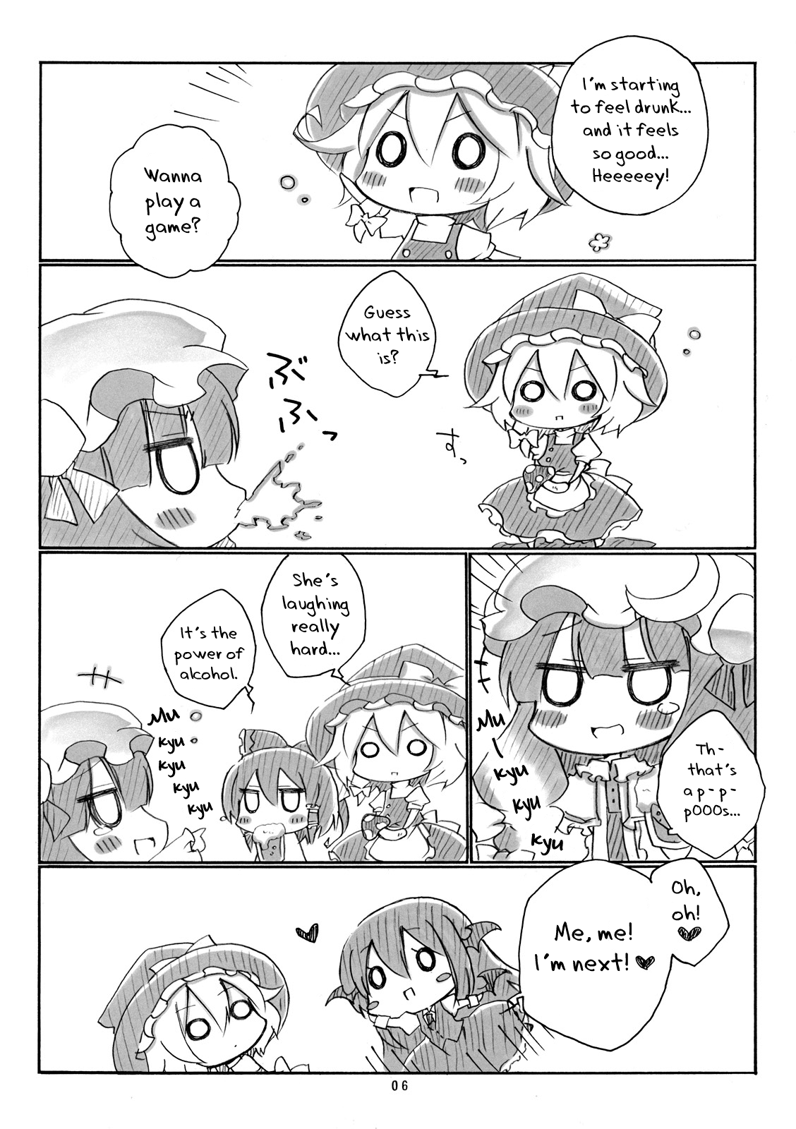 Touhou - Hebereke Koumakan. (Doujinshi) 第7页
