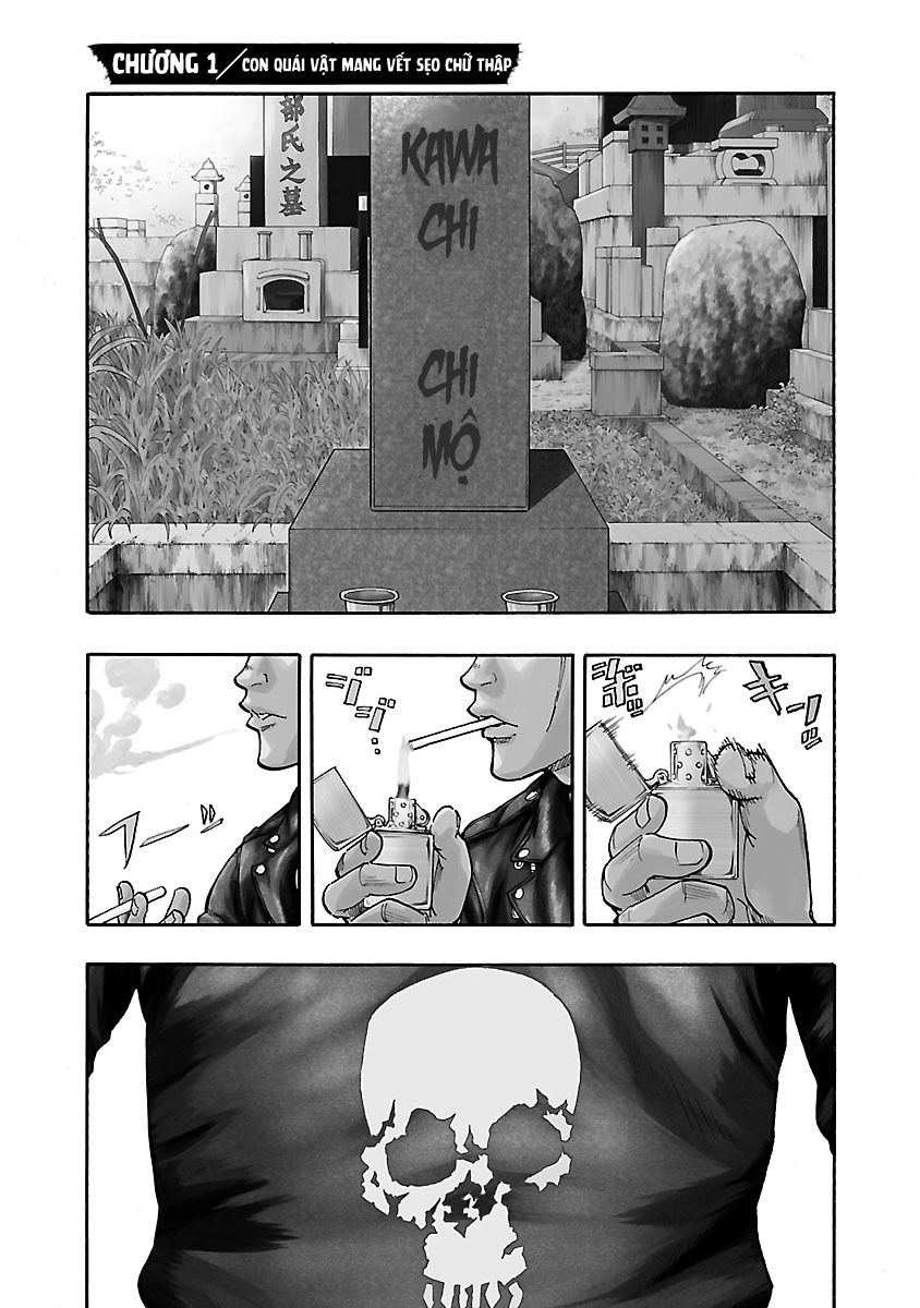 Worst Gaiden Dokuro 第3页
