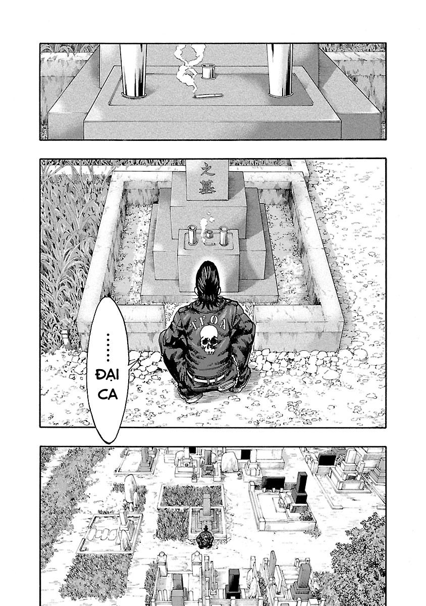 Worst Gaiden Dokuro 第6页