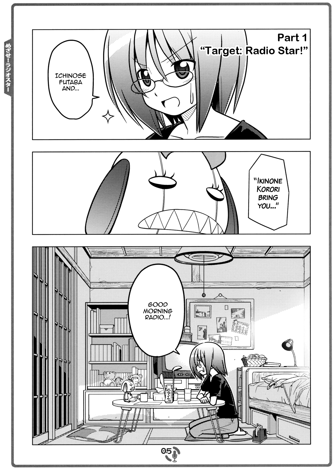 Sore ga Seiyuu! Target: Radio Star! 第4页