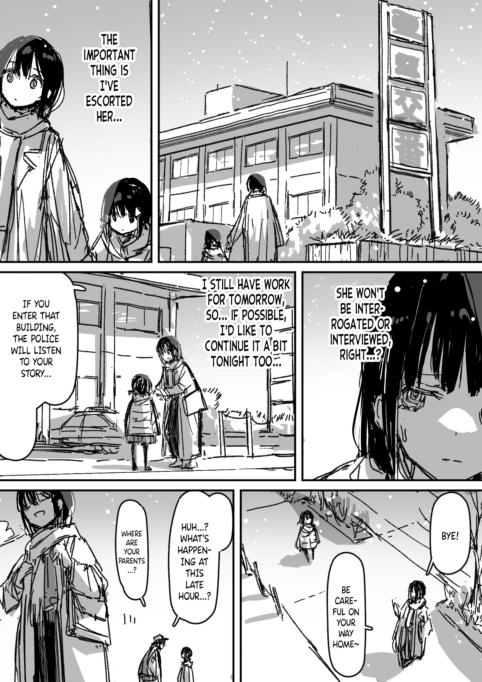 "Suki" ga Nai Shoujo no Christmas... Oneshot 第5页