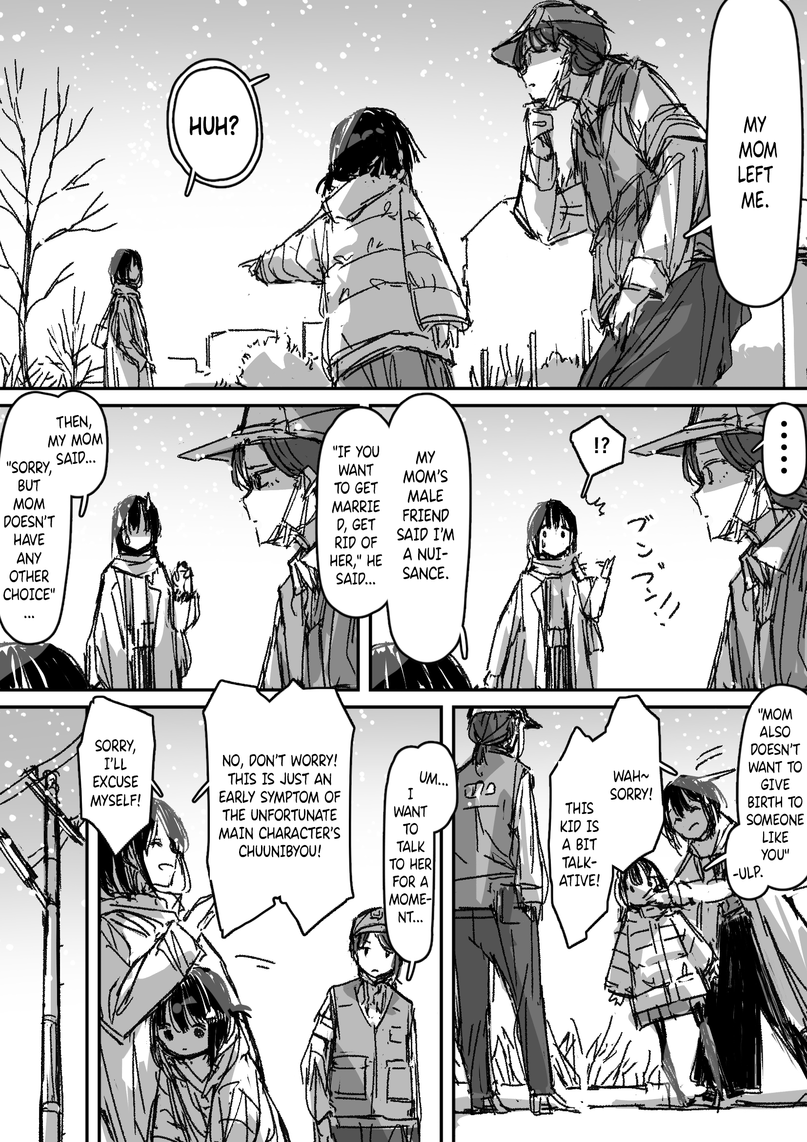 "Suki" ga Nai Shoujo no Christmas... Oneshot 第6页