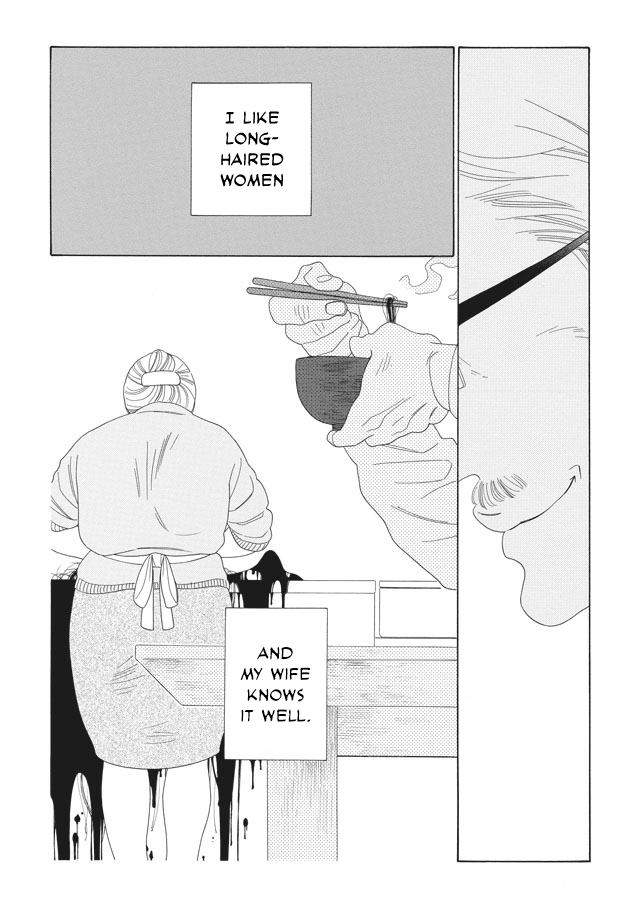 My Taste Oneshot 第5页