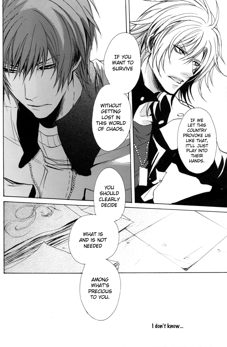 Togainu no Chi – Acid Color (Doujinshi) Oneshot 第12页