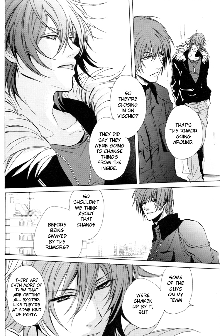 Togainu no Chi – Acid Color (Doujinshi) Oneshot 第14页
