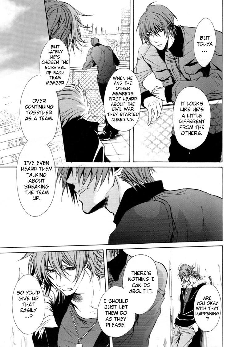 Togainu no Chi – Acid Color (Doujinshi) Oneshot 第15页