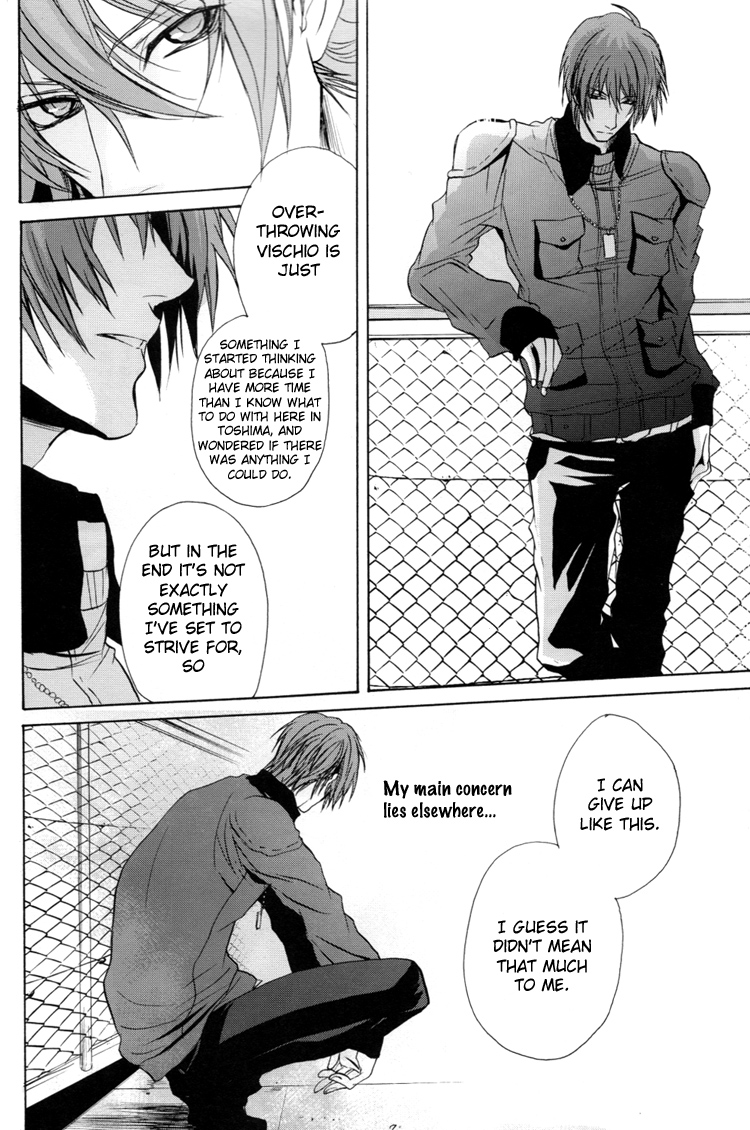 Togainu no Chi – Acid Color (Doujinshi) Oneshot 第16页