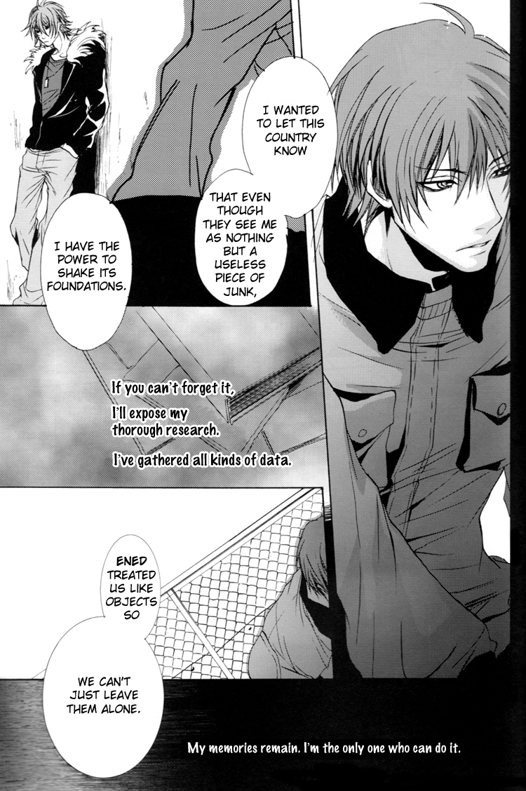 Togainu no Chi – Acid Color (Doujinshi) Oneshot 第17页