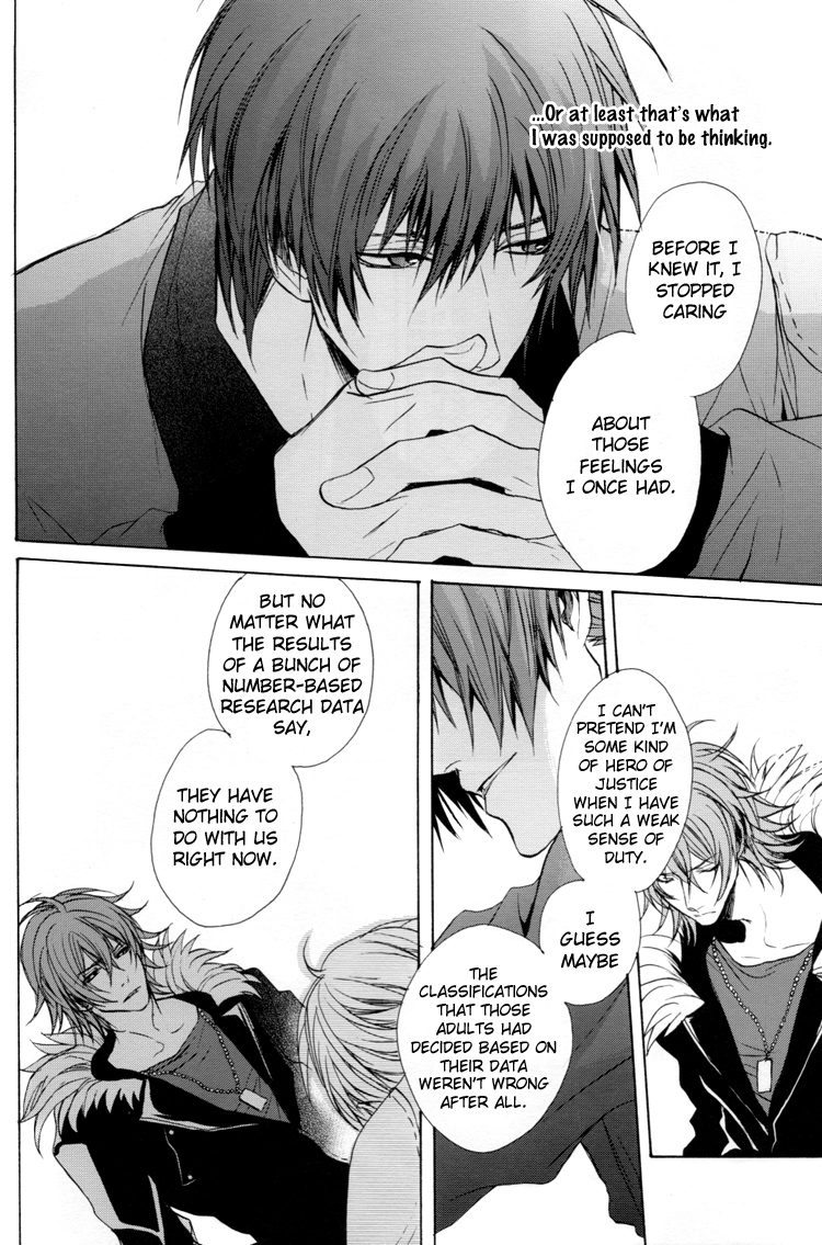 Togainu no Chi – Acid Color (Doujinshi) Oneshot 第18页
