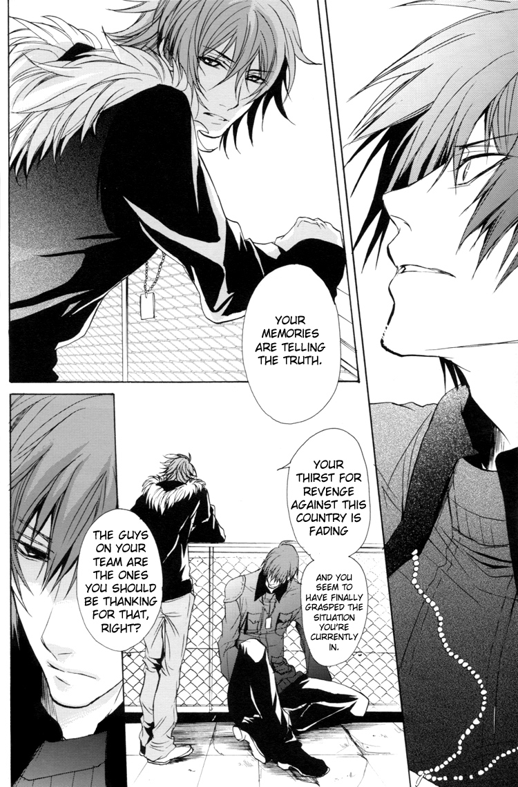 Togainu no Chi – Acid Color (Doujinshi) Oneshot 第20页