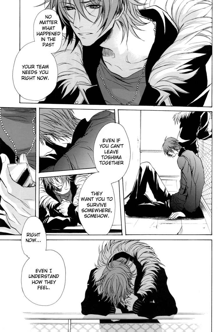 Togainu no Chi – Acid Color (Doujinshi) Oneshot 第21页