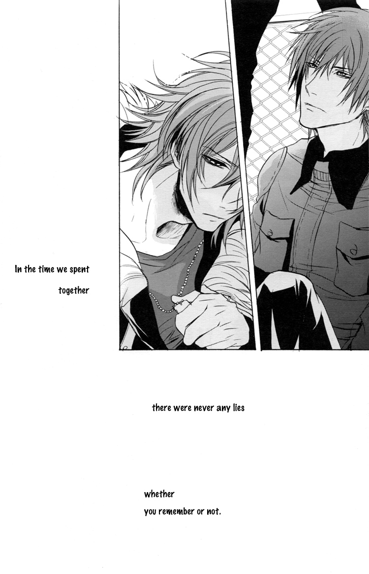 Togainu no Chi – Acid Color (Doujinshi) Oneshot 第22页