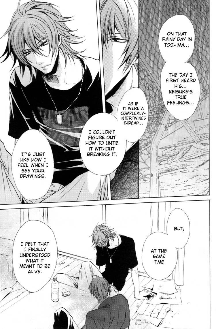 Togainu no Chi – Acid Color (Doujinshi) Oneshot 第29页