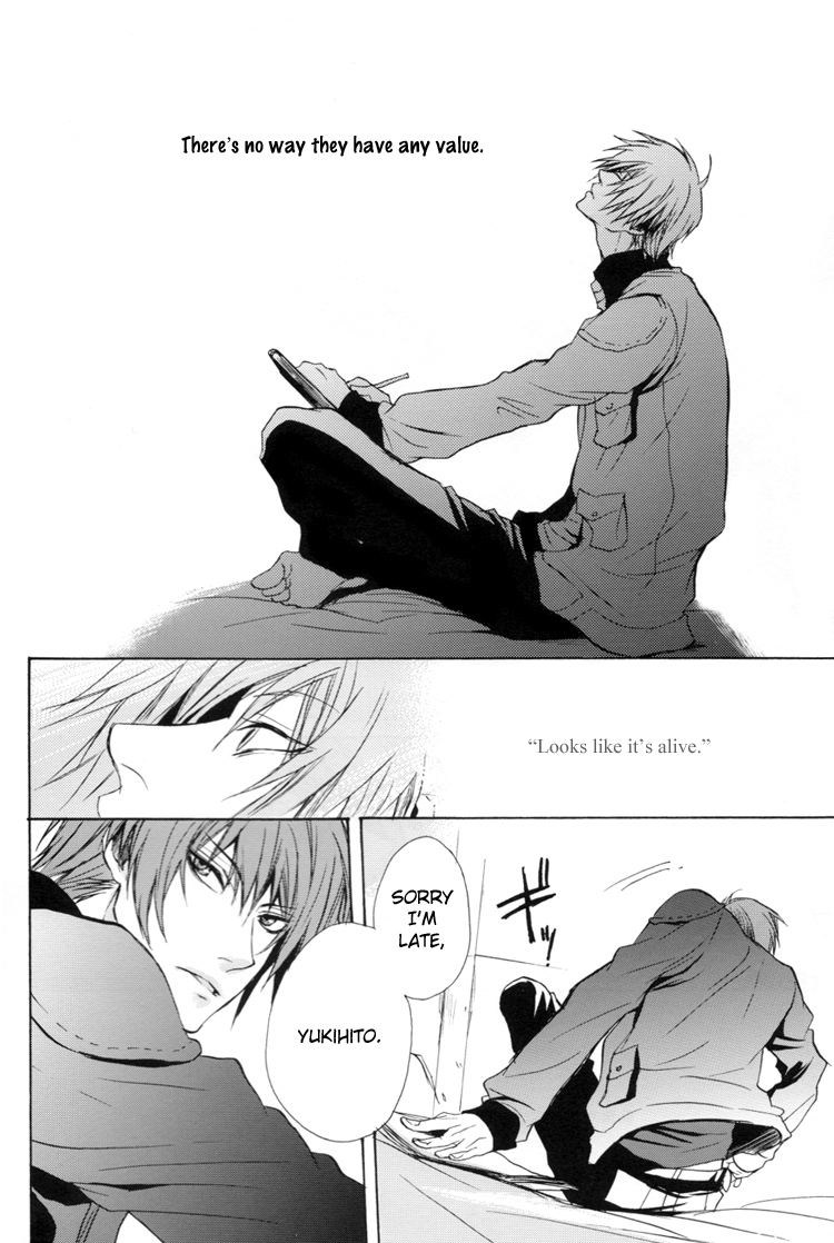Togainu no Chi – Acid Color (Doujinshi) Oneshot 第4页