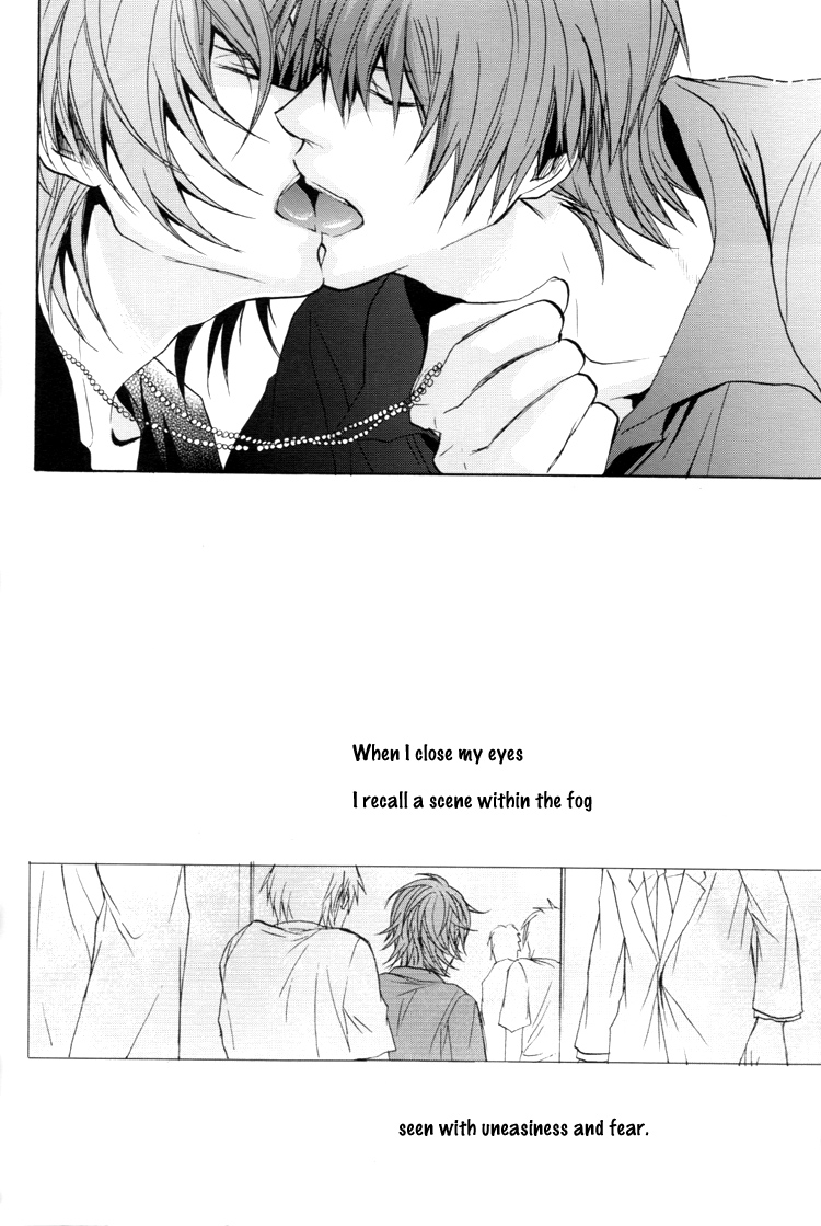Togainu no Chi – Acid Color (Doujinshi) Oneshot 第34页
