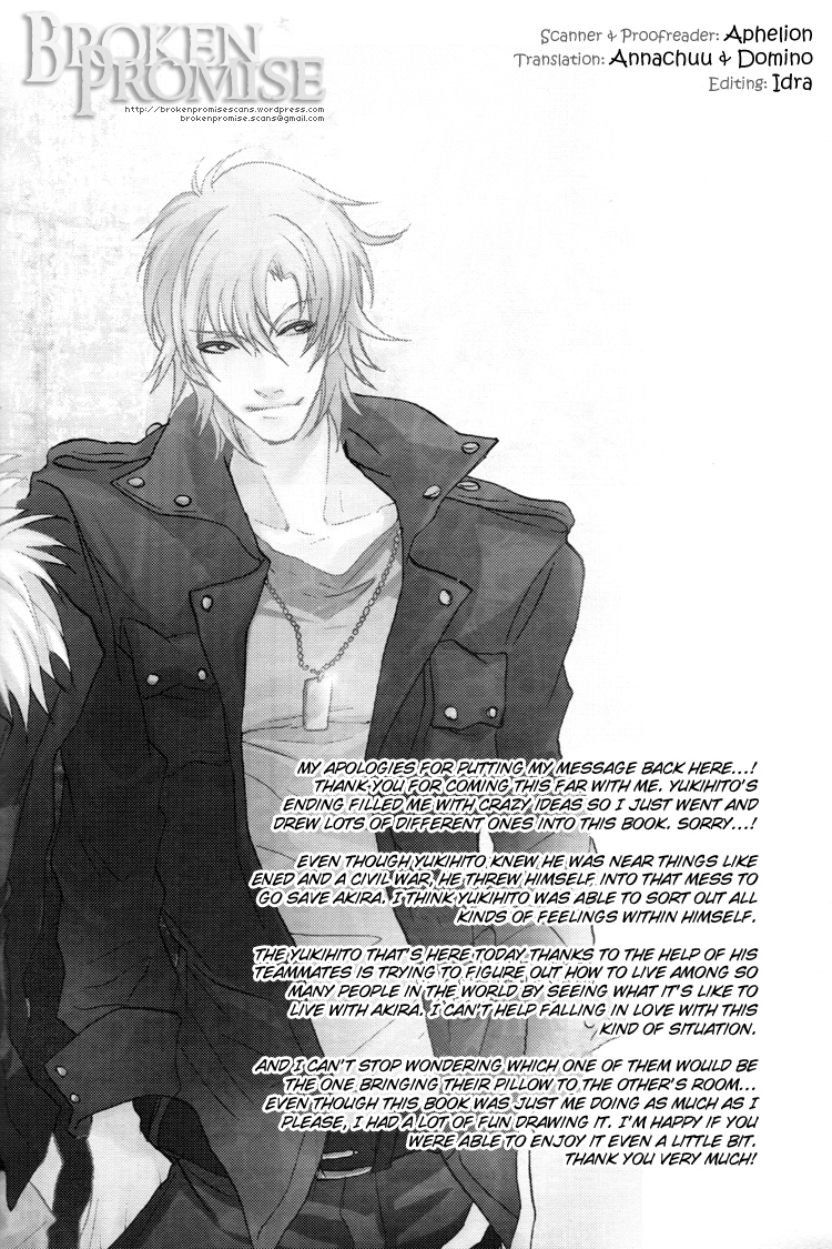Togainu no Chi – Acid Color (Doujinshi) Oneshot 第36页