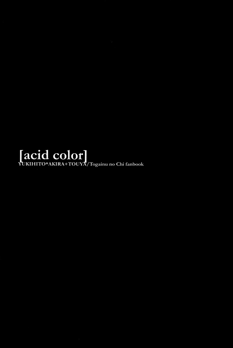 Togainu no Chi – Acid Color (Doujinshi) Oneshot 第7页