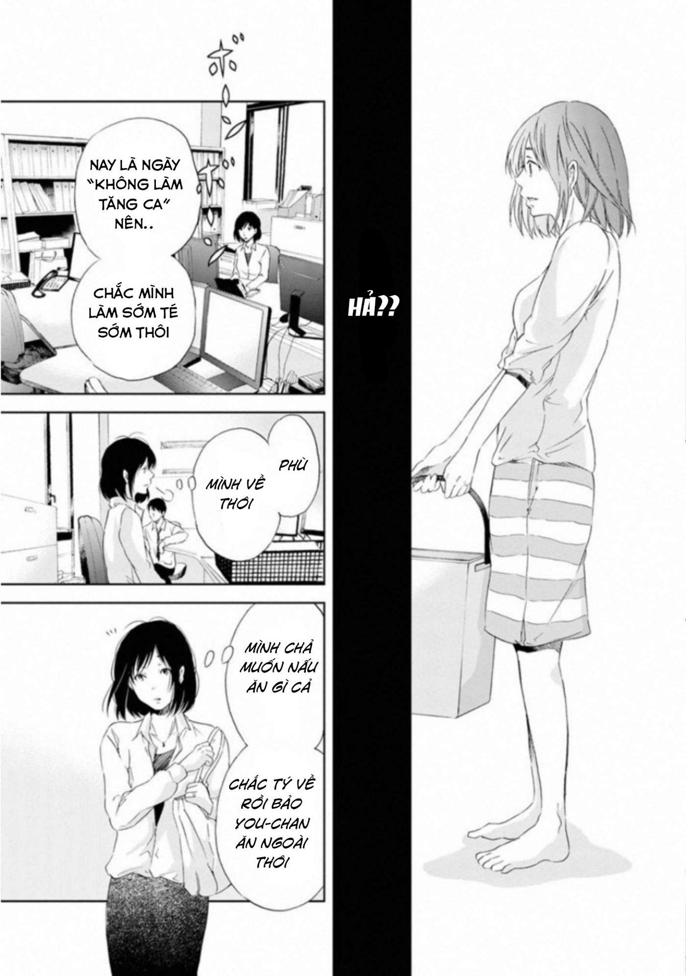 Anata ga Shite Kurenakute mo Vol. 1 Ch. 3 第12页