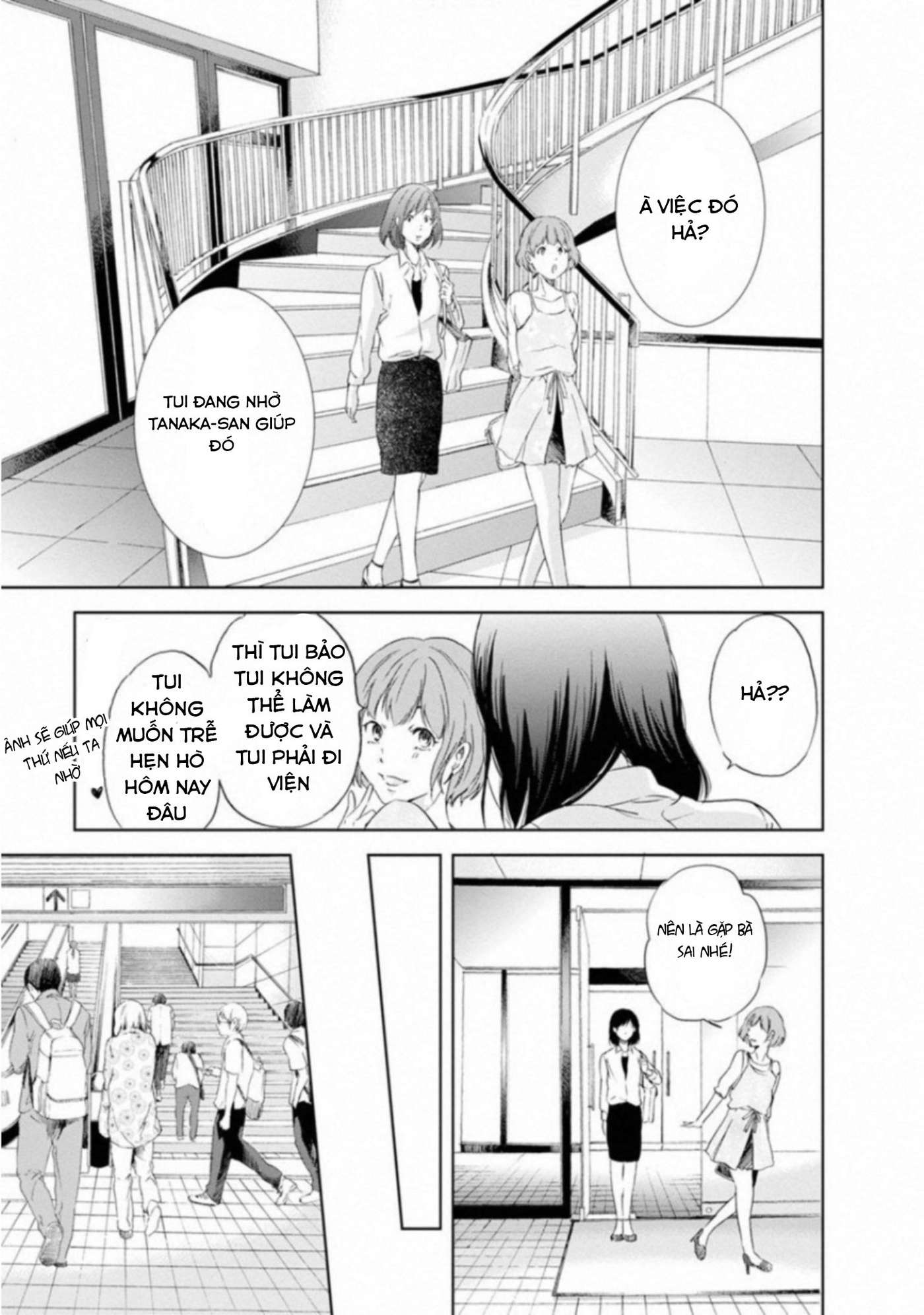Anata ga Shite Kurenakute mo Vol. 1 Ch. 3 第14页