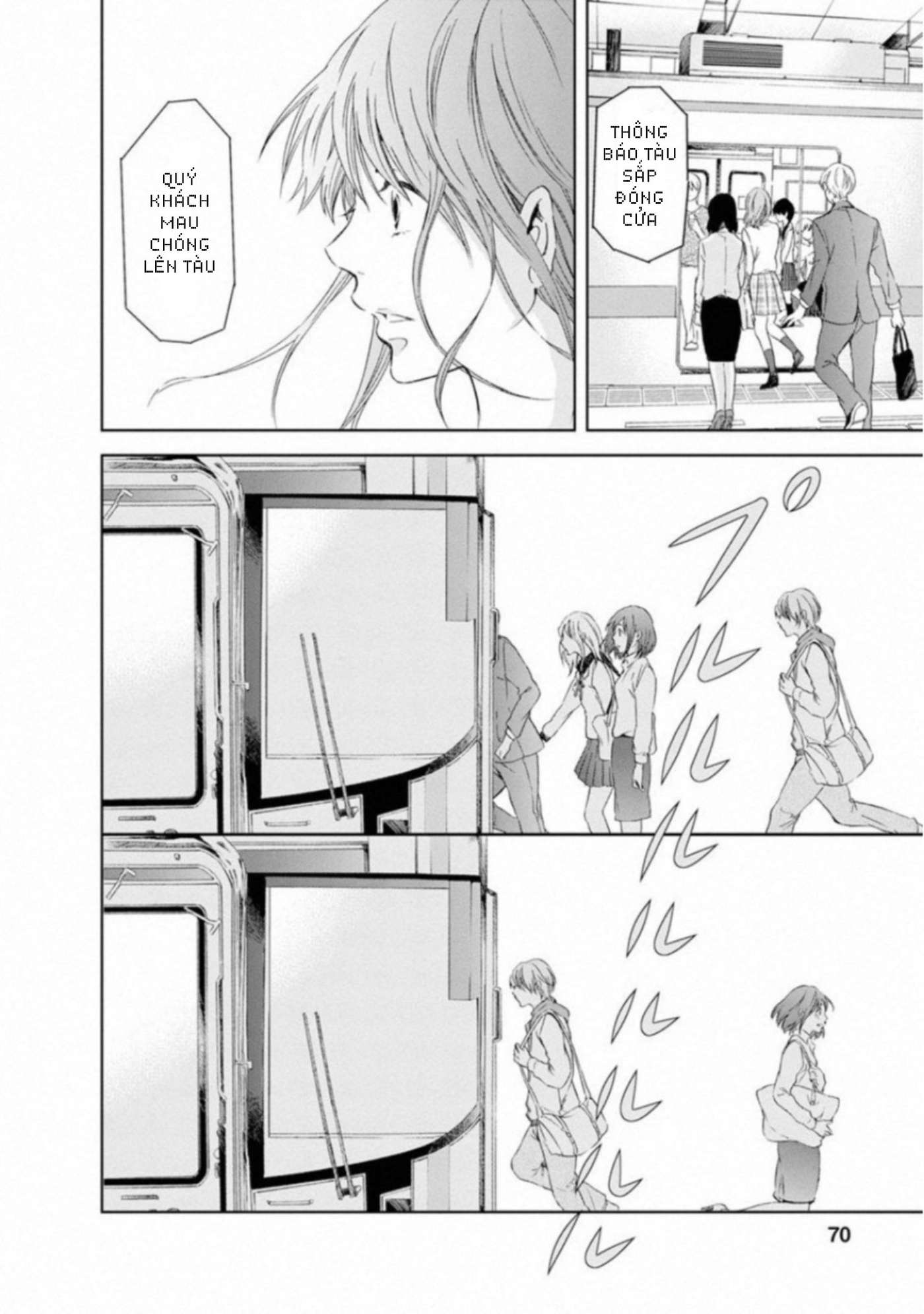 Anata ga Shite Kurenakute mo Vol. 1 Ch. 3 第15页