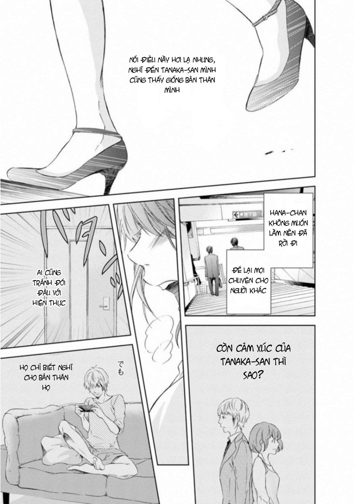 Anata ga Shite Kurenakute mo Vol. 1 Ch. 3 第16页