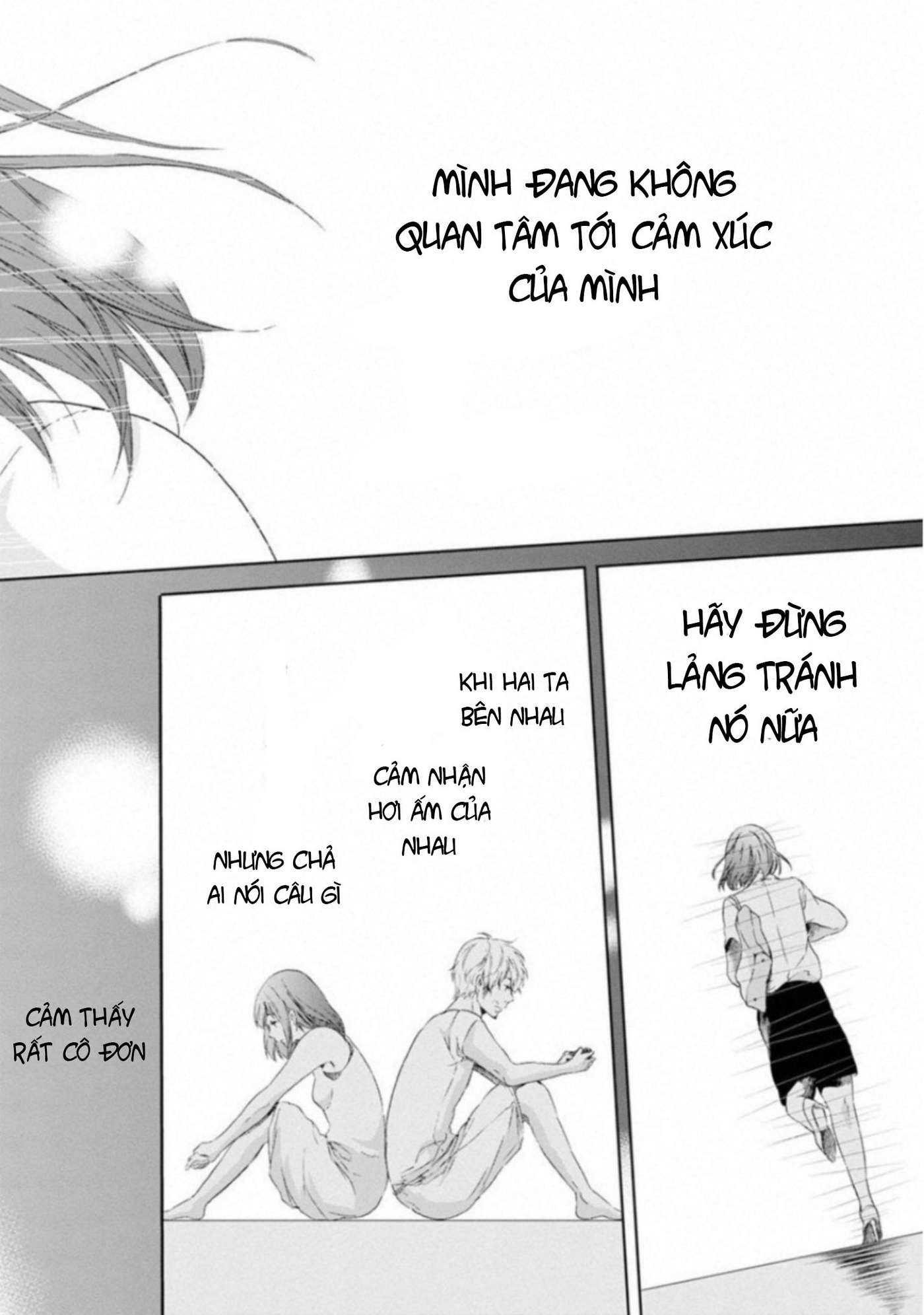 Anata ga Shite Kurenakute mo Vol. 1 Ch. 3 第17页