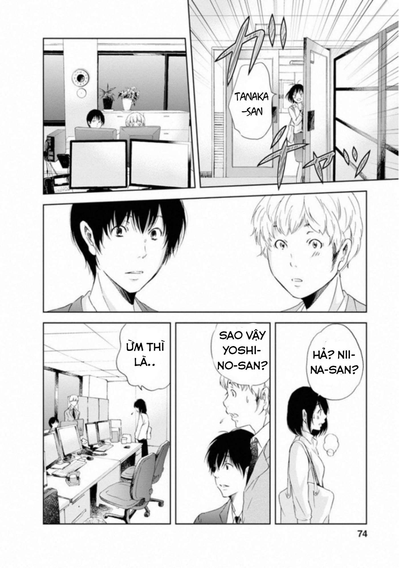 Anata ga Shite Kurenakute mo Vol. 1 Ch. 3 第19页