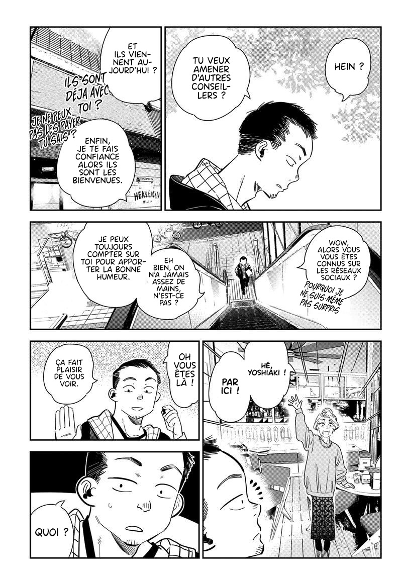 Kanojo, Okarishimasu Vol. 20 Ch. 167 第16页