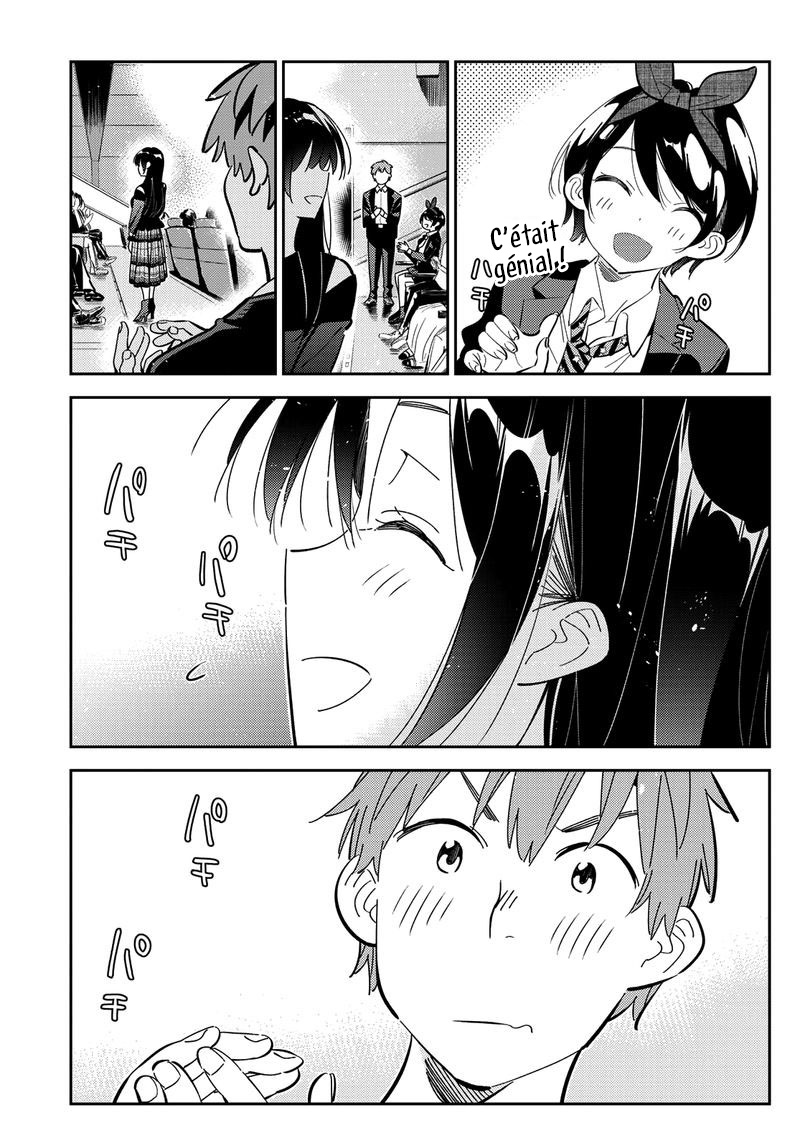 Kanojo, Okarishimasu 第3页