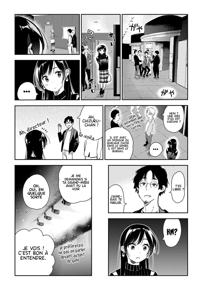 Kanojo, Okarishimasu 第5页