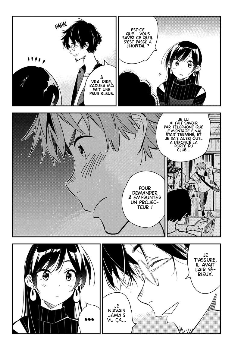 Kanojo, Okarishimasu 第6页