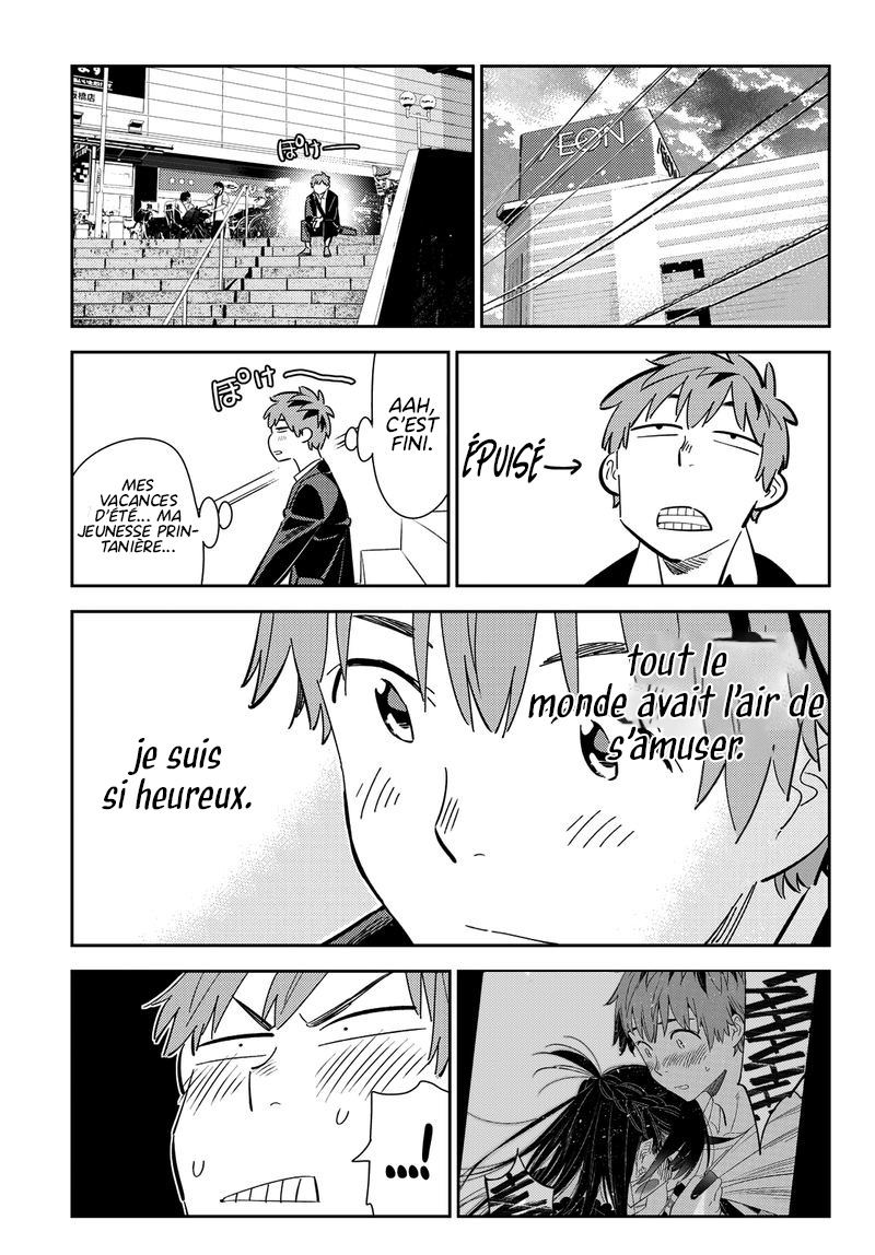 Kanojo, Okarishimasu 第7页
