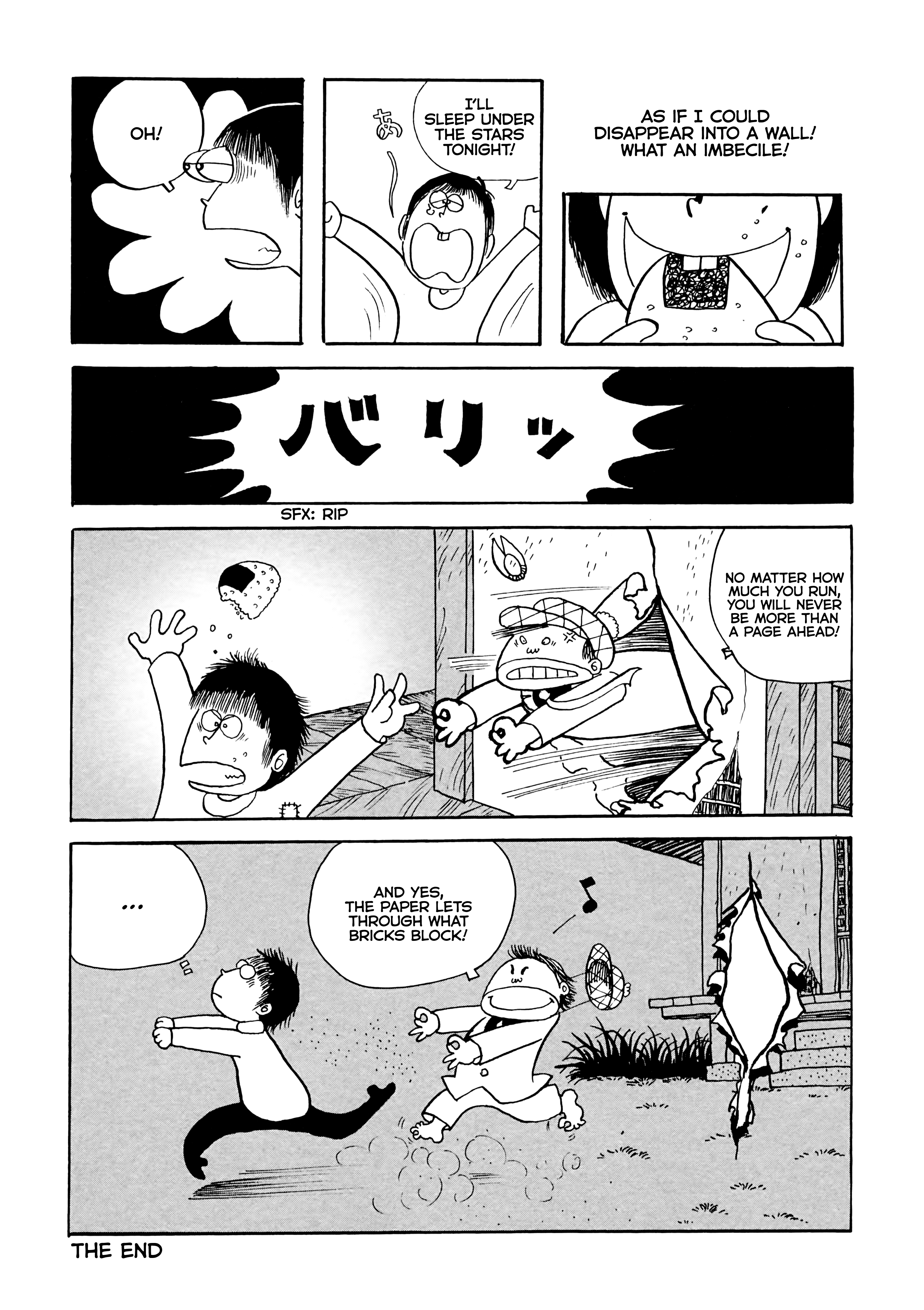 Flight What a Story 第17页