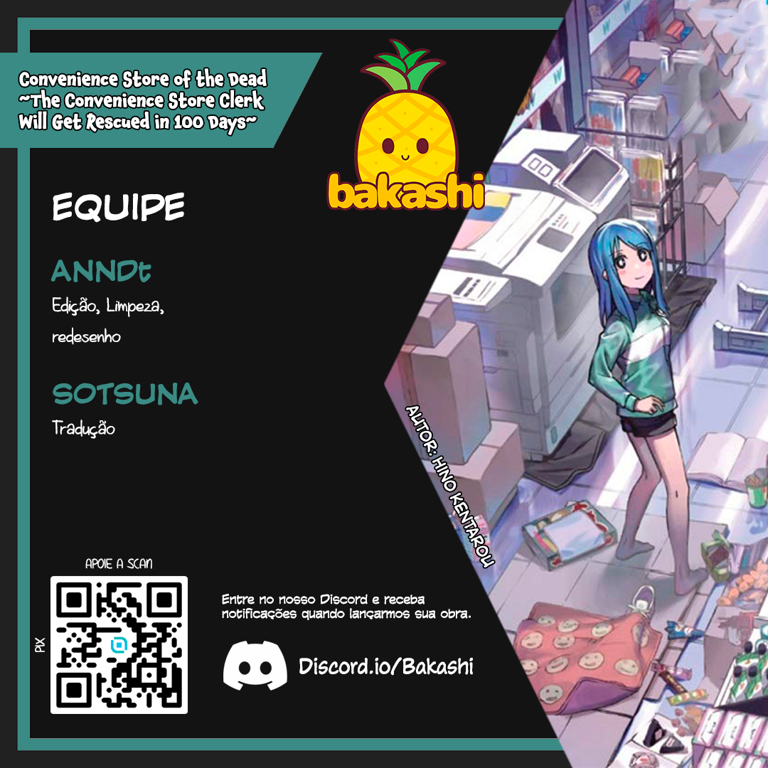 Convenience Store of the Dead ~The Convenience Store Clerk Will Get Rescued in 100 Days~ Dia 01 第1页