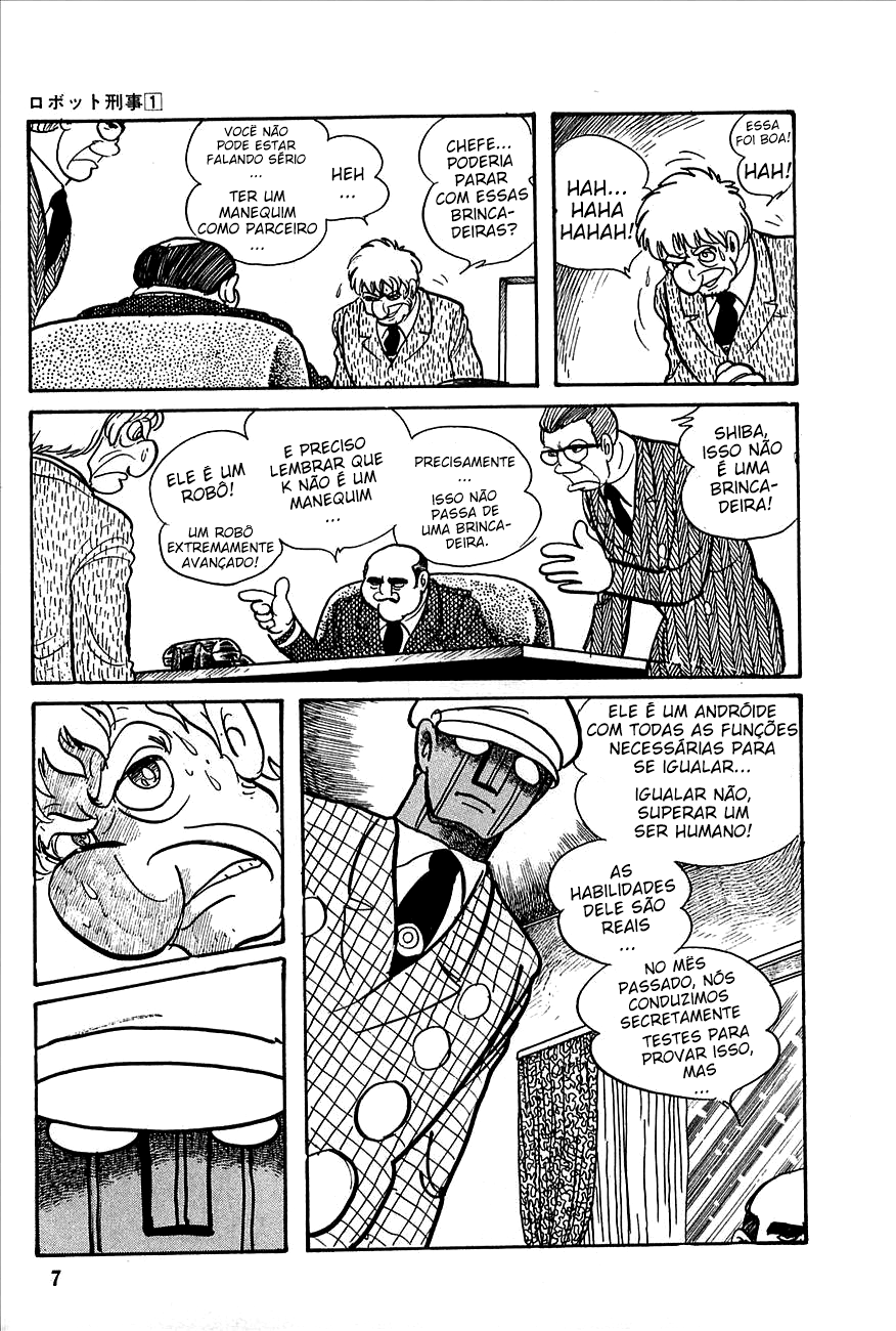 Robot Keiji 第6页