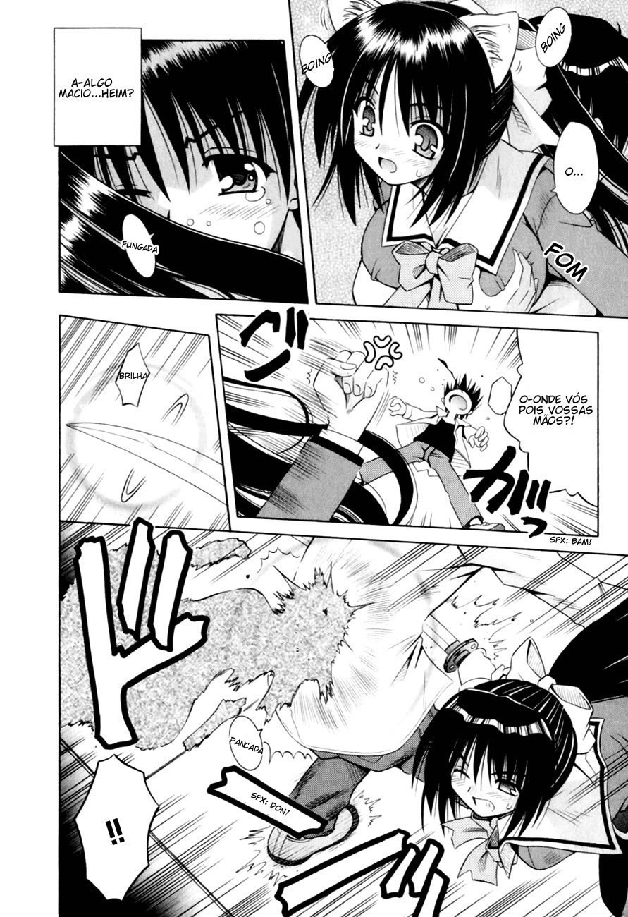 Omamori Himari Vol. 1 Ch. 1 第25页