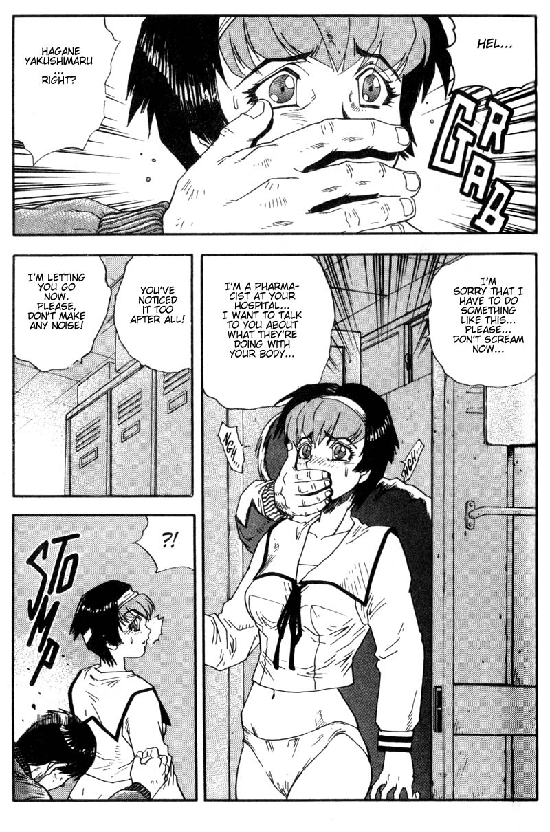 Hagane Vol. 1 Ch. 3 第13页