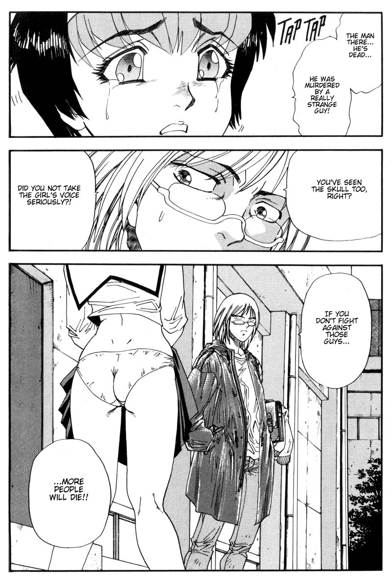 Hagane Vol. 1 Ch. 3 第21页