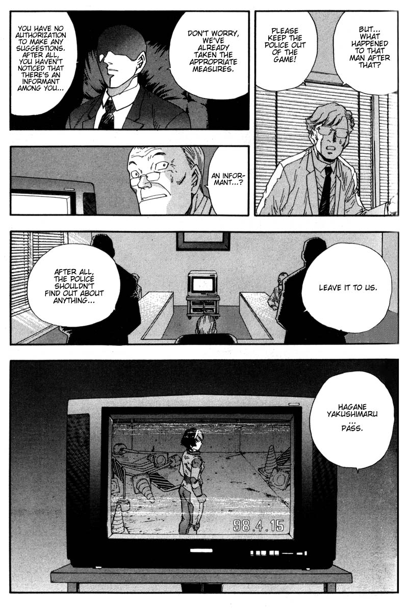 Hagane Vol. 1 Ch. 3 第9页