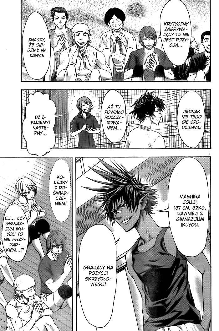 Harigane Service 第8页
