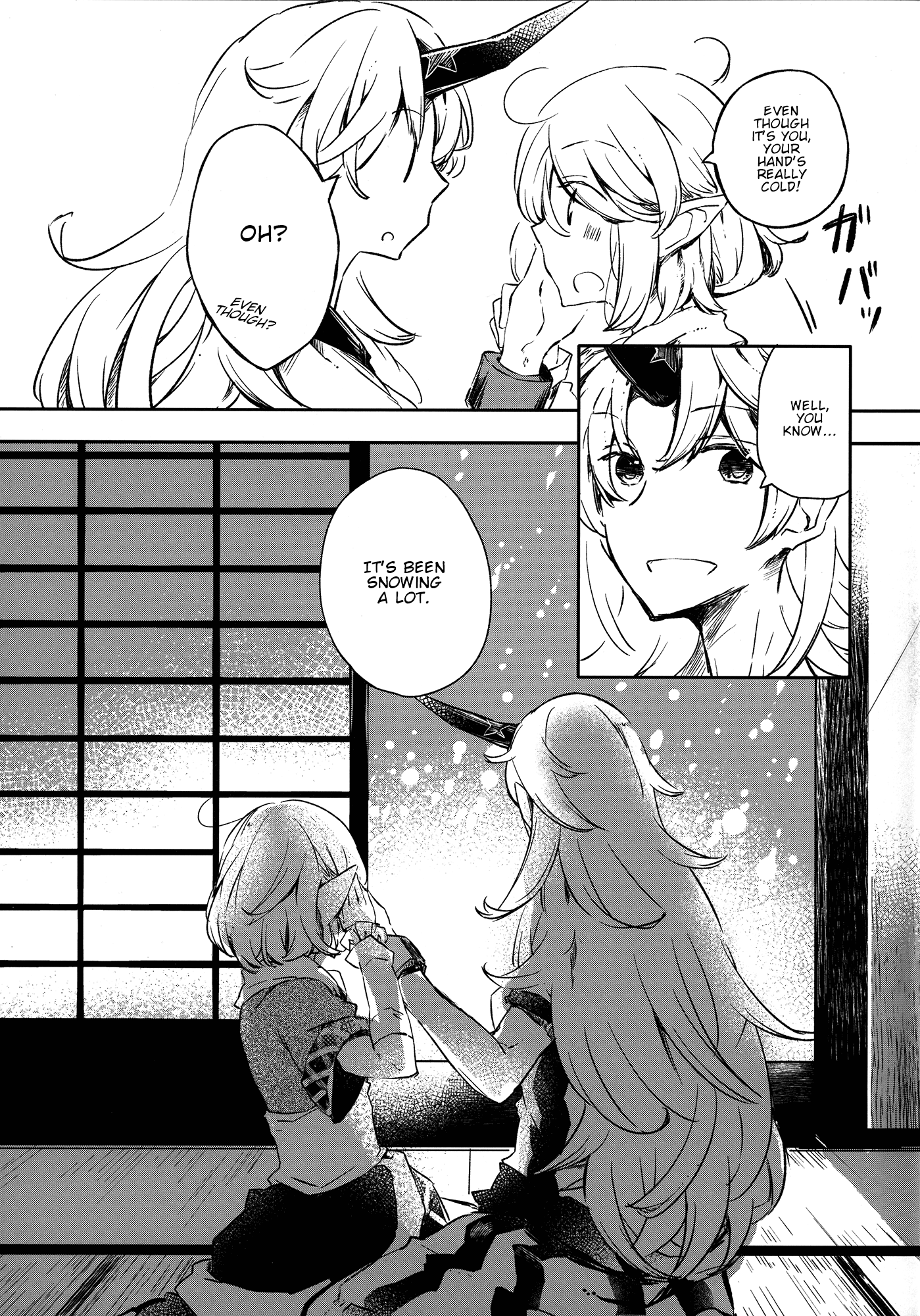 Touhou - Tsumetasa no Zanzou (Doujinshi) 第6页