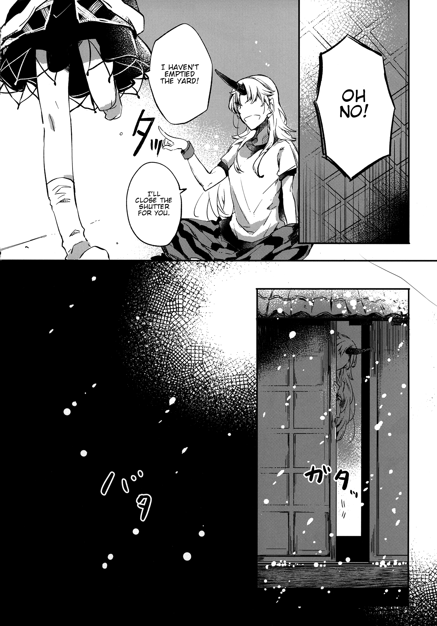 Touhou - Tsumetasa no Zanzou (Doujinshi) 第7页